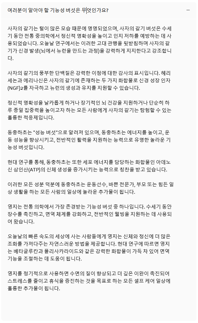 상세설명 4 한글.png