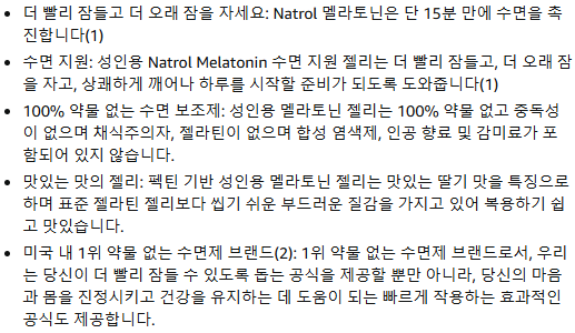 스크린샷 2025-03-28 024018.png