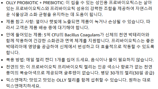 스크린샷 2025-03-29 024941.png