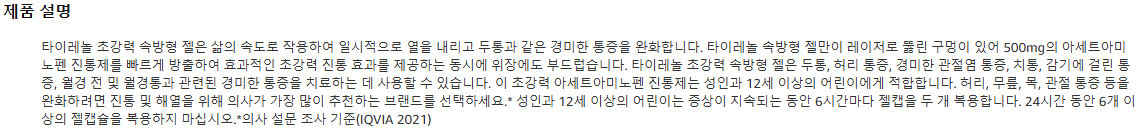 스크린샷 2025-03-29 130009.png