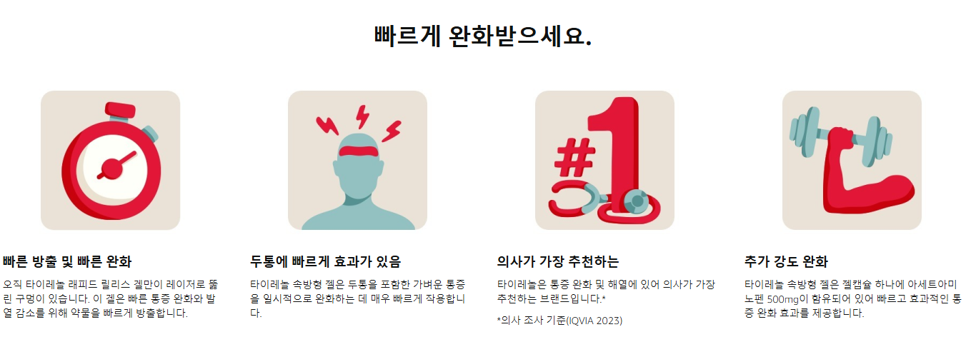 스크린샷 2025-03-29 125807.png