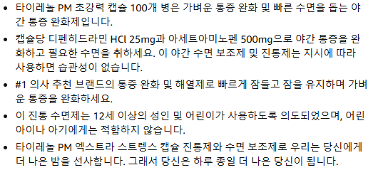 스크린샷 2025-03-30 234930.png