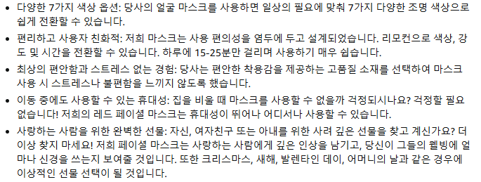 스크린샷 2025-04-03 230427.png