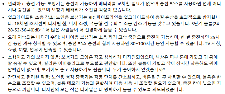 스크린샷 2025-04-04 002022.png