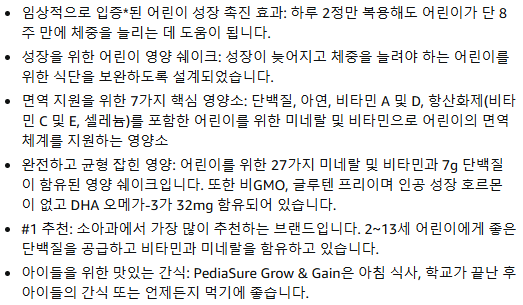 스크린샷 2025-04-07 162237.png