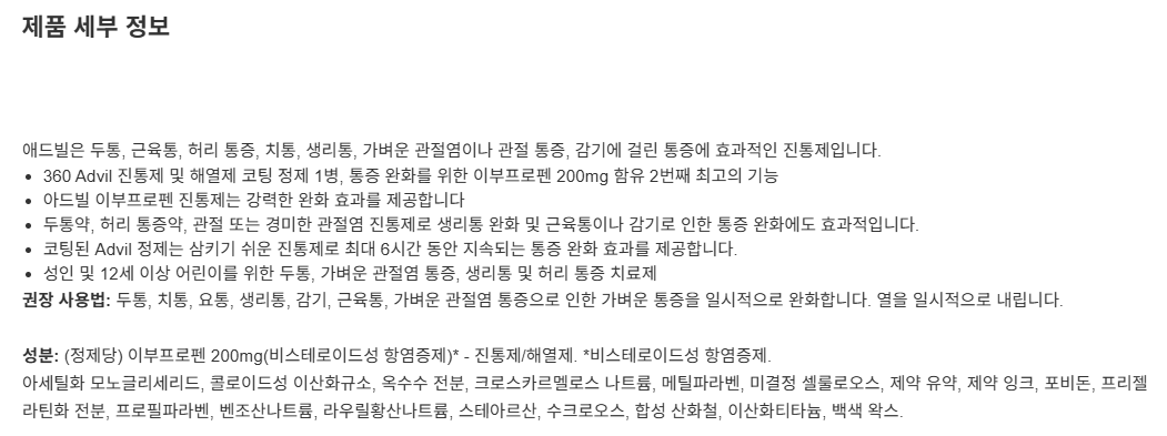 스크린샷 2025-04-13 130122.png