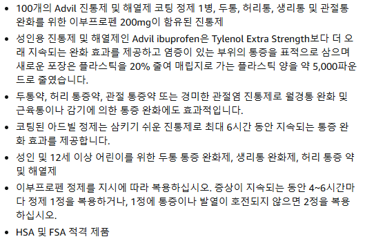 스크린샷 2025-03-31 193629.png