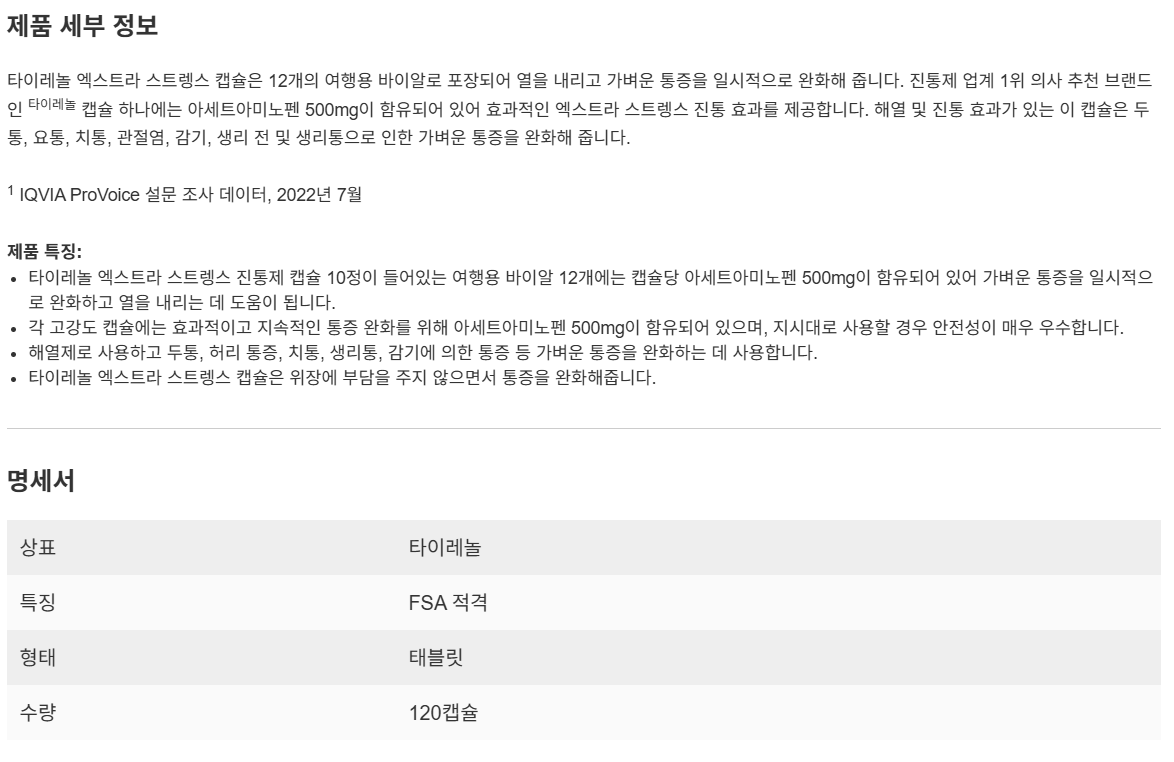 스크린샷 2025-04-29 011537.png