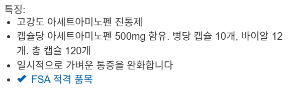 스크린샷 2025-04-29 011512.png