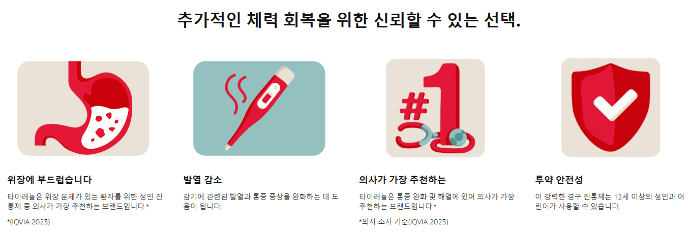 스크린샷 2025-03-30 020746.png