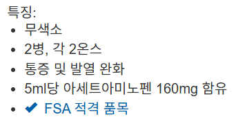 스크린샷 2025-04-29 013157.png