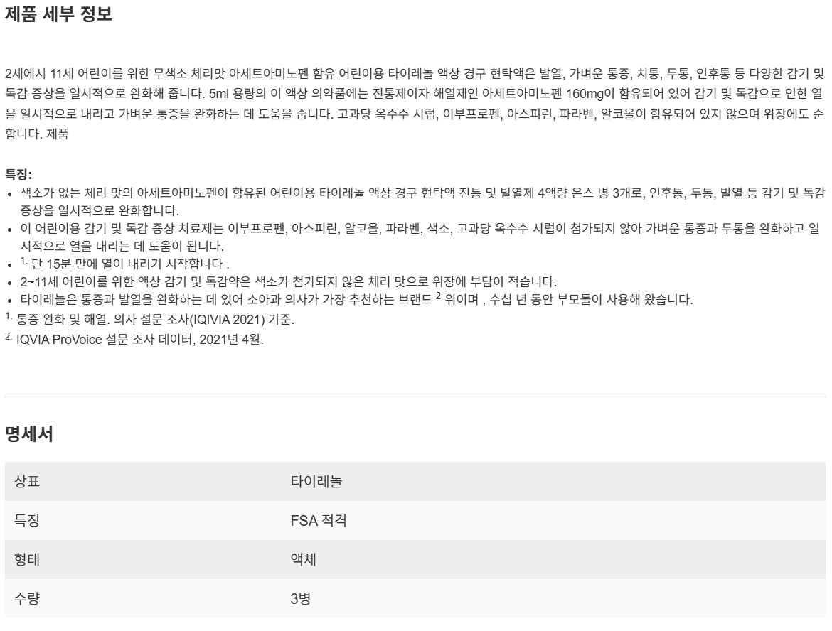 스크린샷 2025-04-29 020514.png