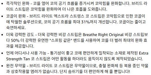 스크린샷 2025-04-30 024734.png