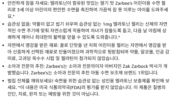 스크린샷 2025-04-30 031032.png