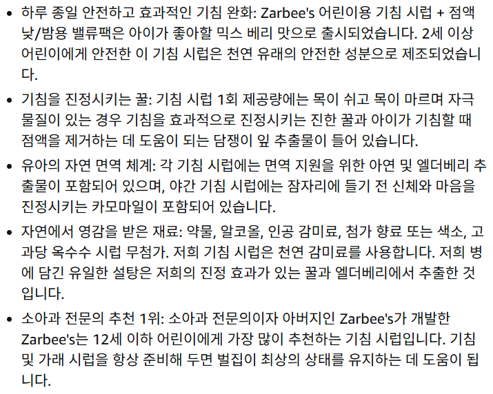 스크린샷 2025-05-08 001427.png